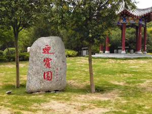 刻字石